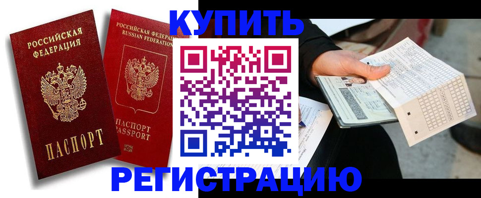 найти адрес прописки в Ершове